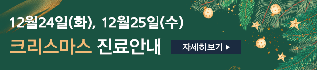 모커리한방병원 보건복지부 지정 한방 척추 전문병원 강남점, 지정기간 2015년 1월 1일 ~ 2017년 12월 31일 배너 이미지